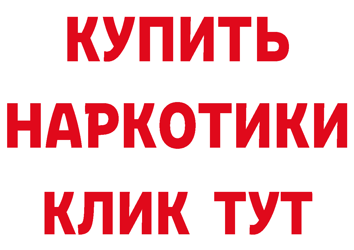 APVP СК КРИС рабочий сайт маркетплейс ссылка на мегу Гвардейск