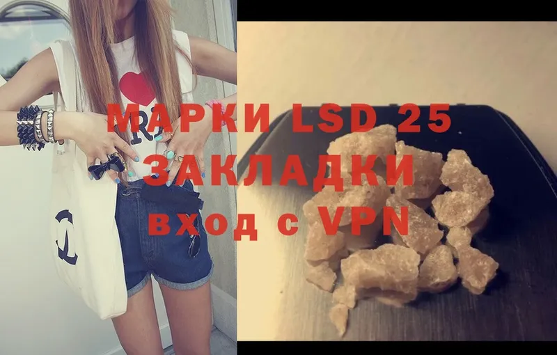 ЛСД экстази ecstasy  что такое   Гвардейск 