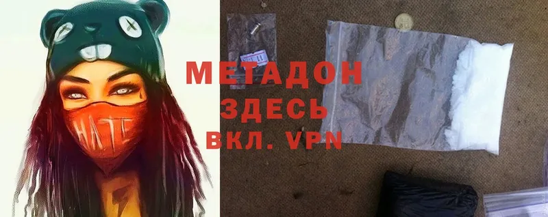 МЕТАДОН VHQ  omg как войти  Гвардейск  где продают  