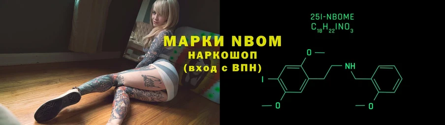 цены   kraken как зайти  Марки N-bome 1,5мг  Гвардейск 